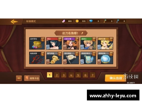leyu乐鱼体育甘士贾德甲联赛初现神勇，瞄准射手王宝座！