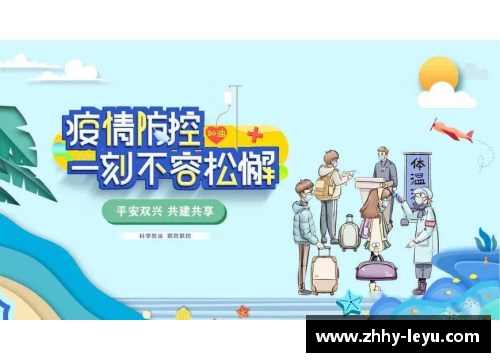 leyu乐鱼体育新疆队遭遇困扰，全力备战，积极应对 - 副本