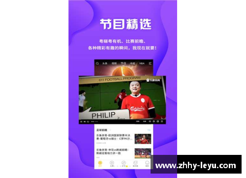 leyu乐鱼体育勇士官方确认汤神逐日接种疫苗，全队鼓励球员积极接种，为保护球员健康共同努力 - 副本